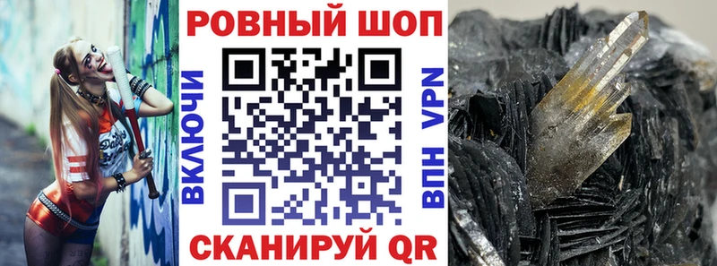 Купить наркотик аптеки Унеча СОЛЬ Мефедрон Каннабис Амфетамин Кокаин