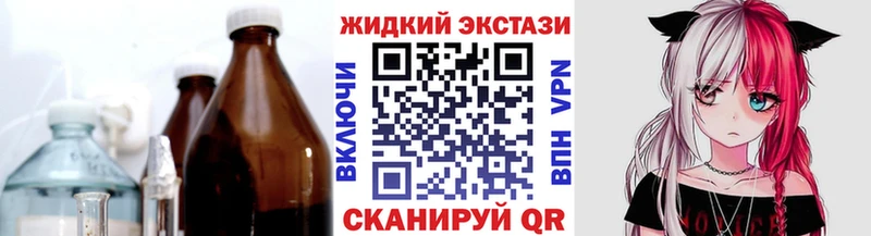 купить закладку  Унеча  Бутират 99% 