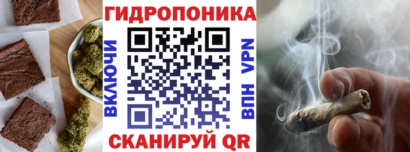 Cannafood конопля  кракен зеркало  Унеча  купить  