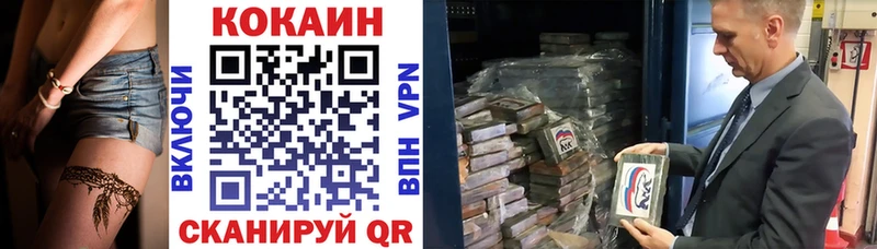 МЕГА ссылки  Унеча  COCAIN Колумбийский 