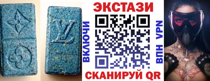 Ecstasy 280мг  MEGA зеркало  Унеча 