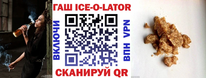 как найти Унеча ГАШ гашик