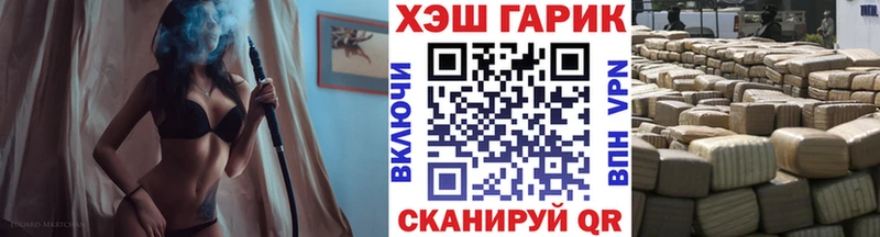 Гашиш гашик Унеча