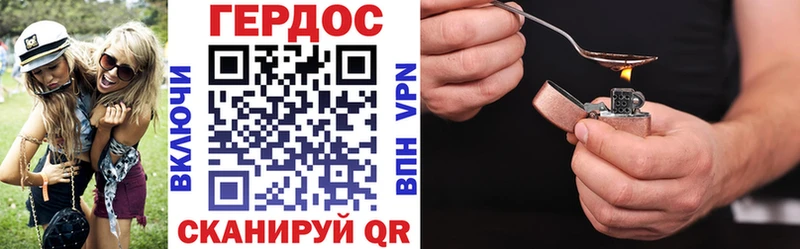 блэк спрут ссылки  Унеча  ГЕРОИН герыч 