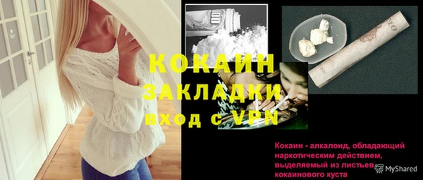 метадон Баксан