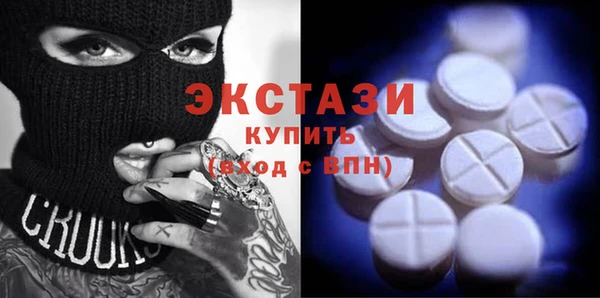 гидропоника Балахна