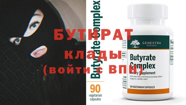 MESCALINE Балабаново
