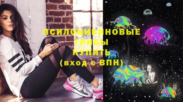 MESCALINE Балабаново