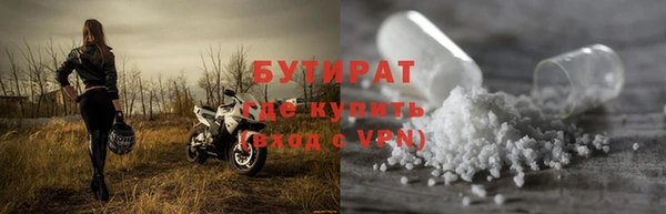MESCALINE Балабаново
