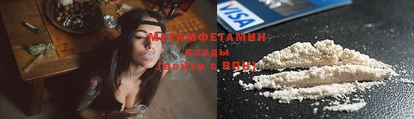 MESCALINE Балабаново