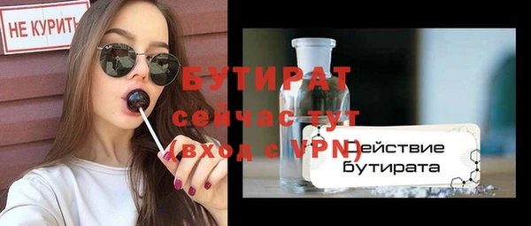 метадон Баксан