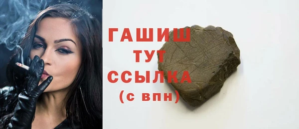 гидропоника Балахна