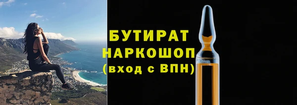 гидропоника Балахна