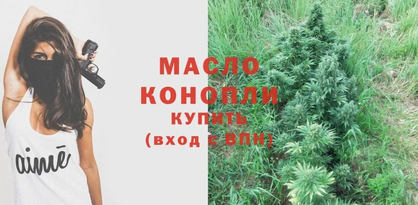 MESCALINE Балабаново