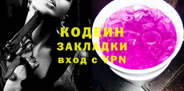 СК Саяногорск
