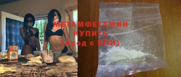 гидропоника Балахна