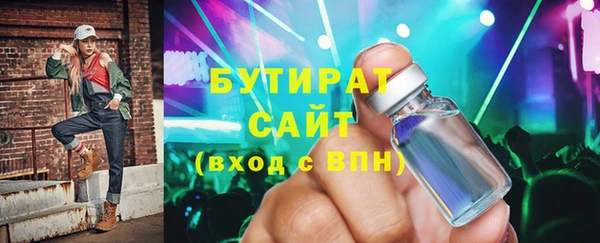 метадон Баксан