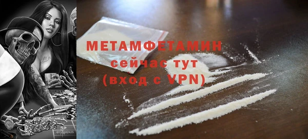 гидропоника Балахна