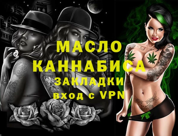 гидропоника Балахна