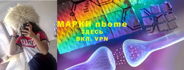 гидропоника Балахна