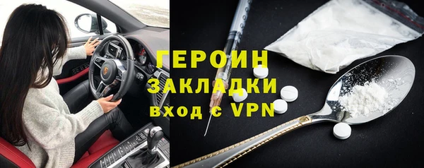 гидропоника Балахна