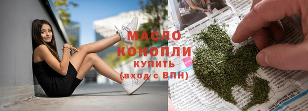 MESCALINE Балабаново