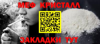стаф Новокубанск