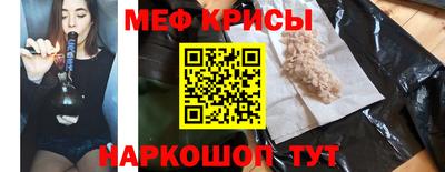 COCAINE Новозыбков