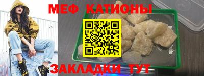 стаф Новокубанск