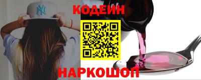 COCAINE Новозыбков