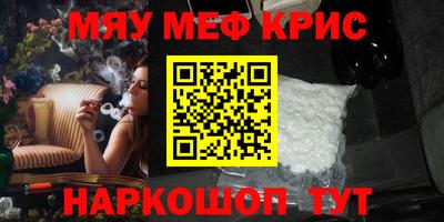 стаф Новокубанск