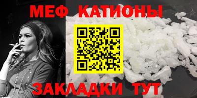 стаф Новокубанск
