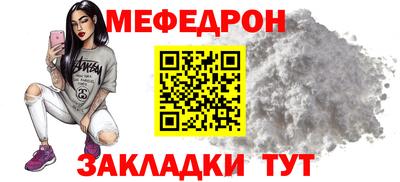 стаф Новокубанск