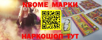стаф Новокубанск