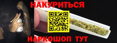 стаф Новокубанск