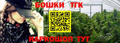 COCAINE Новозыбков
