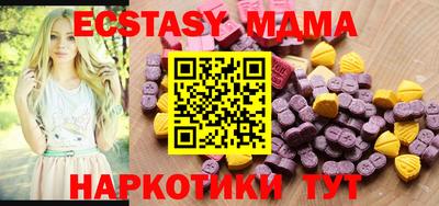 COCAINE Новозыбков