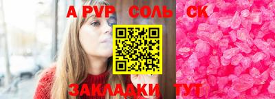 стаф Новокубанск