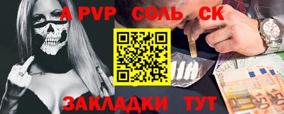 стаф Новокубанск