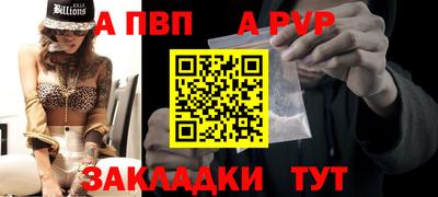 COCAINE Новозыбков