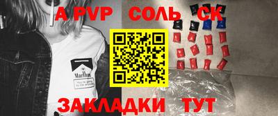 COCAINE Новозыбков