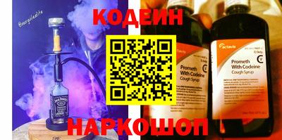 стаф Новокубанск