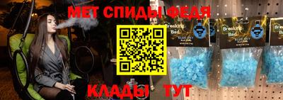 стаф Новокубанск