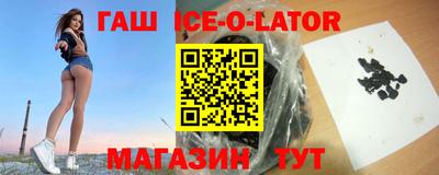 COCAINE Новозыбков