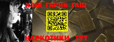 COCAINE Новозыбков