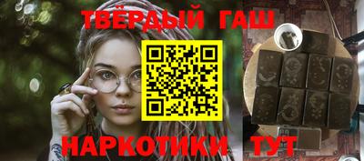 стаф Новокубанск