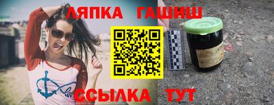 COCAINE Новозыбков