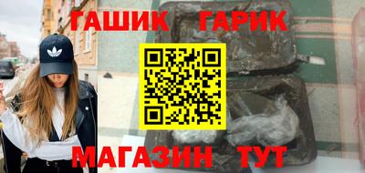 стаф Новокубанск