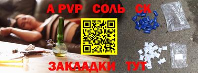 COCAINE Новозыбков