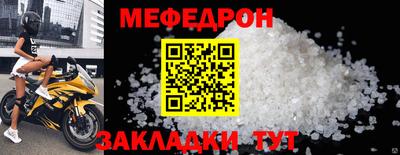 COCAINE Новозыбков
